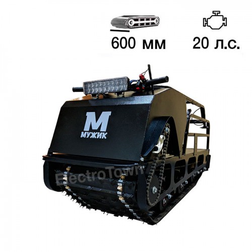 Мотобуксировщик Мужик 600 K 20 Lux