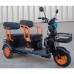 Электротрицикл Kugoo T2 Электротрицикл Kugoo T2