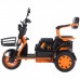 Электротрицикл Kugoo T1 Электротрицикл Kugoo T1