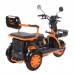 Электротрицикл Kugoo T1 Электротрицикл Kugoo T1